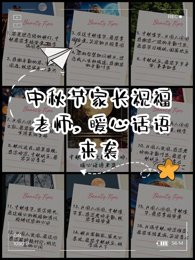 家长感谢老师最暖心句子,家长对老师最真挚的感谢句子 第1张 家长感谢老师最暖心句子,家长对老师最真挚的感谢句子 第1张