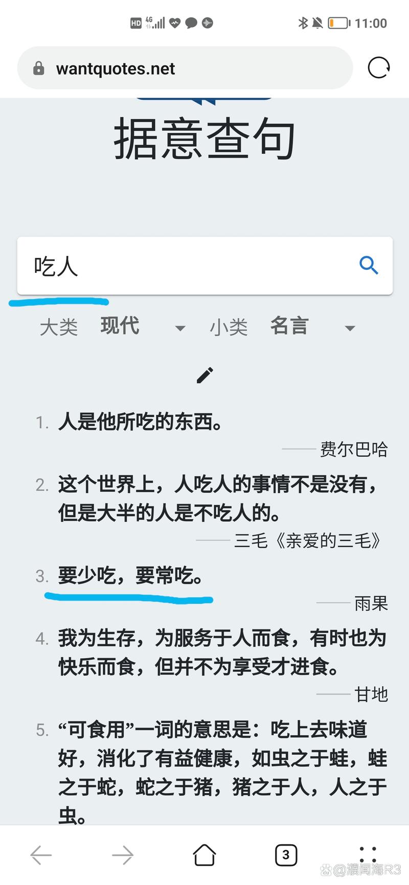 雨果名言,雨果名言,生命在雨中绽放。 第1张 雨果名言,雨果名言,生命在雨中绽放。 第1张