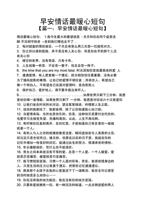 最打动婚外情人的情话,打动婚外情人的情话,心有千千结,只为你而动。 第1张 最打动婚外情人的情话,打动婚外情人的情话,心有千千结,只为你而动。 第1张