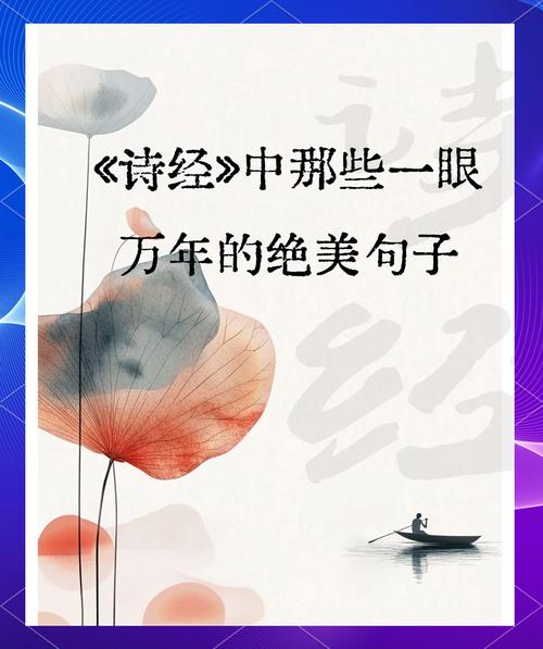 诗经中最唯美的句子,诗经中的唯美句子,静女其姝,思之如醉。 第1张 诗经中最唯美的句子,诗经中的唯美句子,静女其姝,思之如醉。 第1张