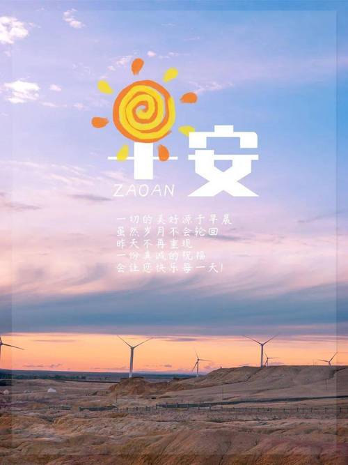 一日一句正能量2024版,2024版每日正能量语录精选 第1张 一日一句正能量2024版,2024版每日正能量语录精选 第1张
