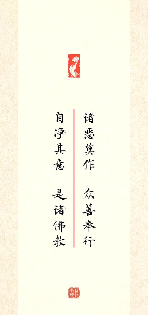 108句佛教经典禅语名言，佛教经典禅语108句名言  第1张