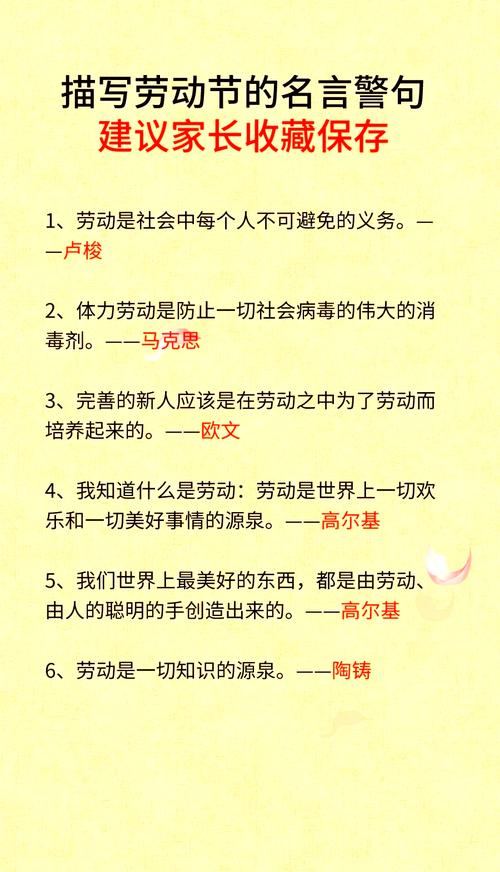 名人名言警句摘抄,名人名言警句精选摘抄 第1张 名人名言警句摘抄,名人名言警句精选摘抄 第1张