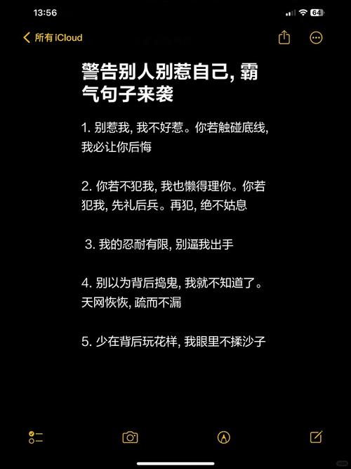 100句霸气经典语录,百句霸气经典语录 第1张 100句霸气经典语录,百句霸气经典语录 第1张