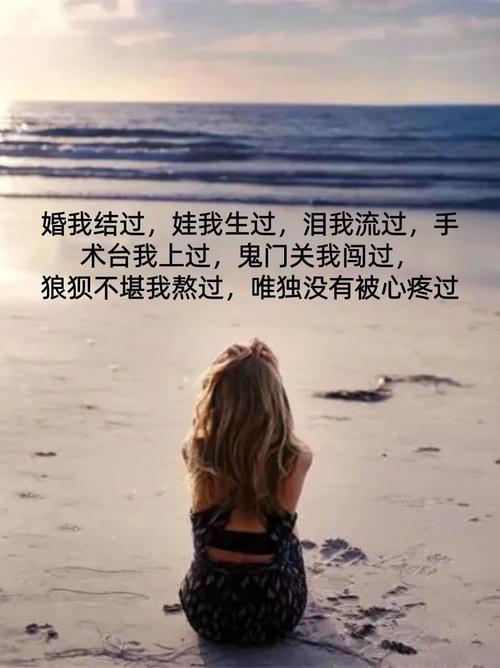 让男人看了亏欠心疼的话,男人心生亏欠与心疼的触动之语 第1张 让男人看了亏欠心疼的话,男人心生亏欠与心疼的触动之语 第1张