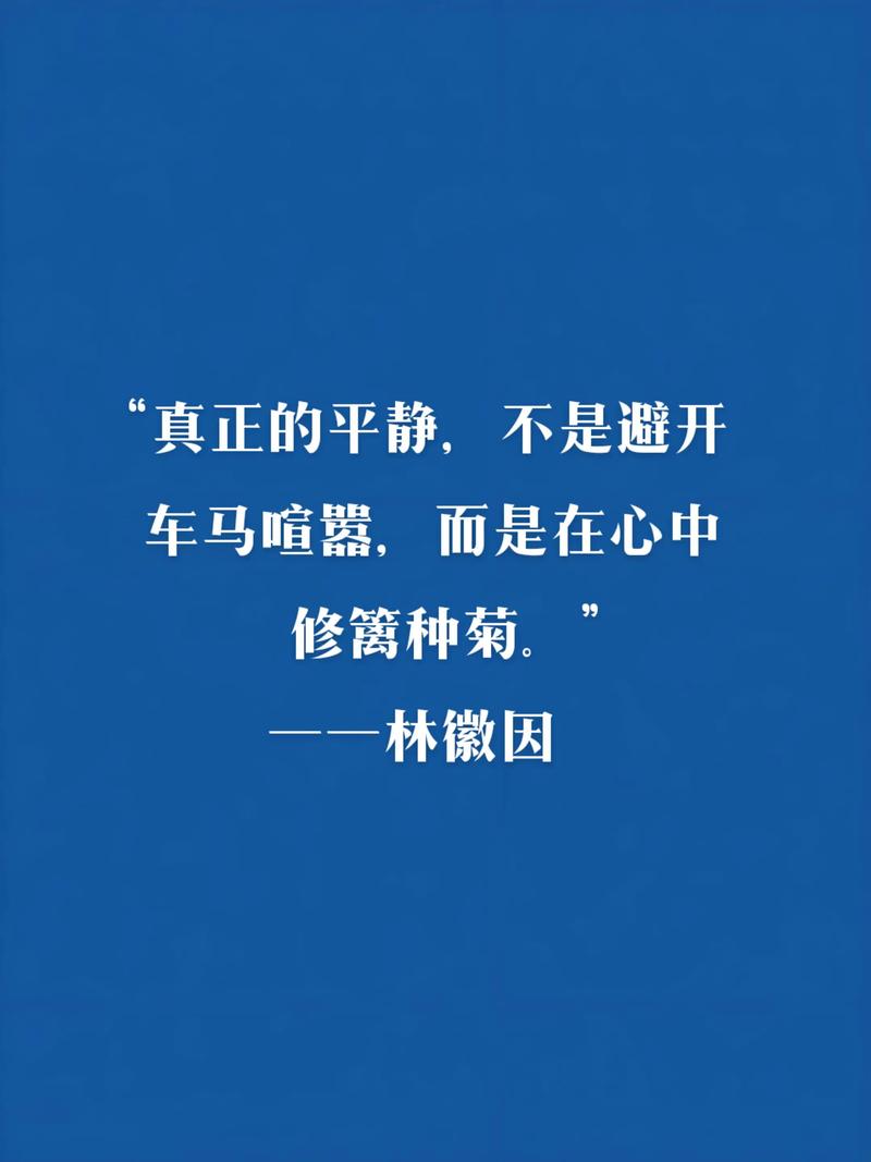 哲理句子唯美简短,哲理句子,唯美简短之人生智慧 第1张 哲理句子唯美简短,哲理句子,唯美简短之人生智慧 第1张