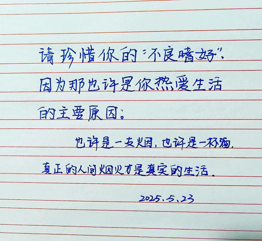 2021年最火经典语录,2021年热门经典语录精选 第1张 2021年最火经典语录,2021年热门经典语录精选 第1张