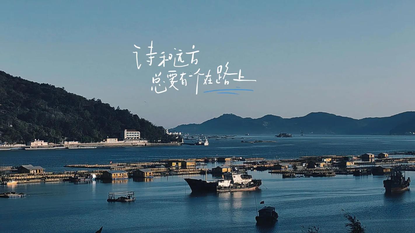 生活不在远方  第1张