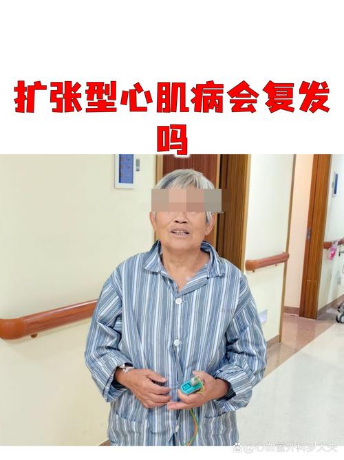 病  第1张