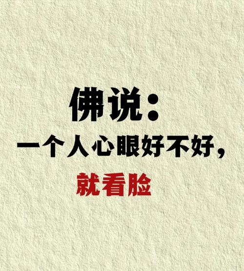 美，得之于眼寓于心  第1张
