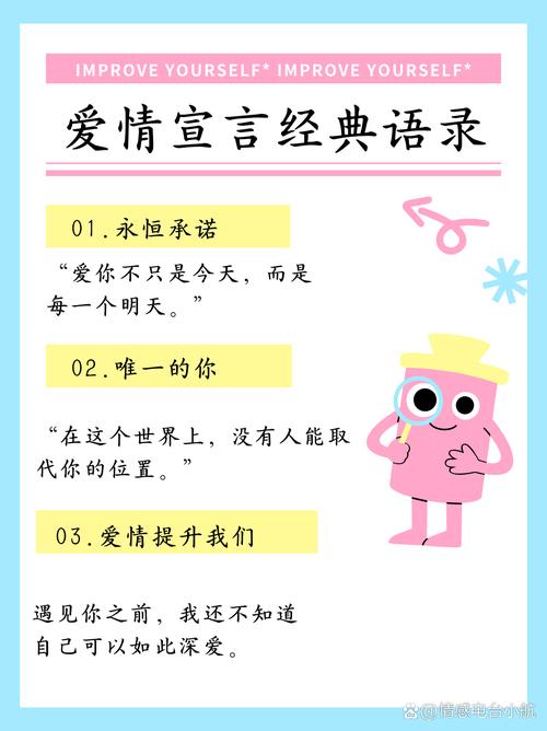 爱的名言名句大全简短,爱的简短名言名句大全 第1张 爱的名言名句大全简短,爱的简短名言名句大全 第1张