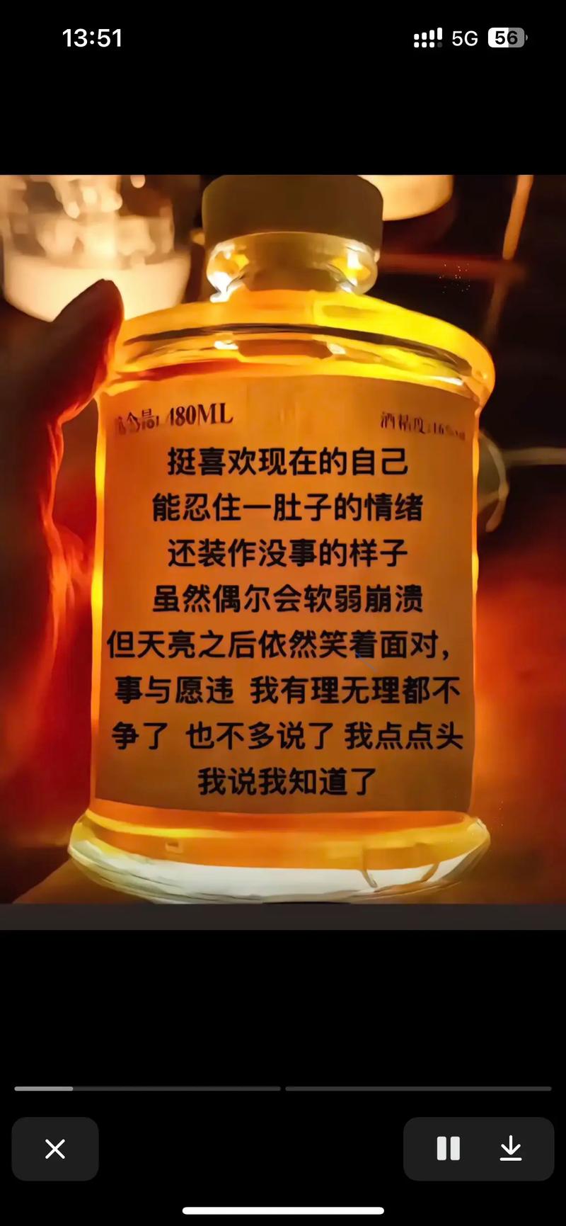 适合任何情绪的句子,通用的情感句子,生活之花,绽放多彩情绪。 第1张 适合任何情绪的句子,通用的情感句子,生活之花,绽放多彩情绪。 第1张
