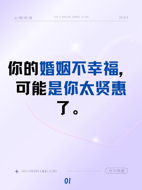 爱情与人生都要经营 第1张 爱情与人生都要经营 第1张