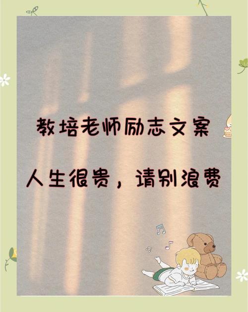 用心做教育的唯美句子，用心筑梦，教育之美，润物无声。  第1张