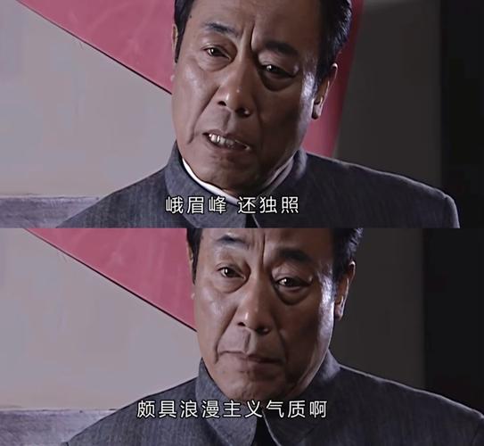 《潜伏》经典语录 第1张 《潜伏》经典语录 第1张