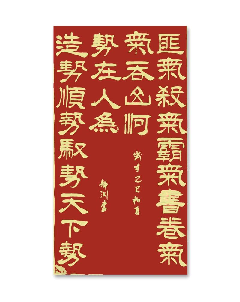 《汉书》八大经典金句，最好背下来！  第1张