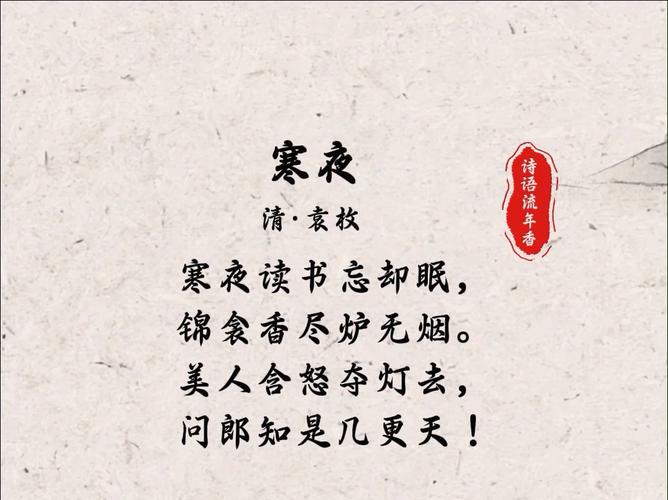 夜那麽凉 第1张 夜那麽凉 第1张