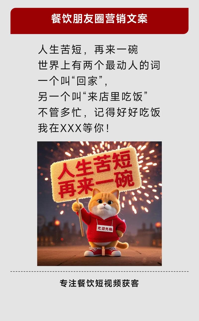 朋友圈美食文案丨好好吃饭,任何事情都不值得以牺牲健康为代价. 第1张 朋友圈美食文案丨好好吃饭,任何事情都不值得以牺牲健康为代价. 第1张