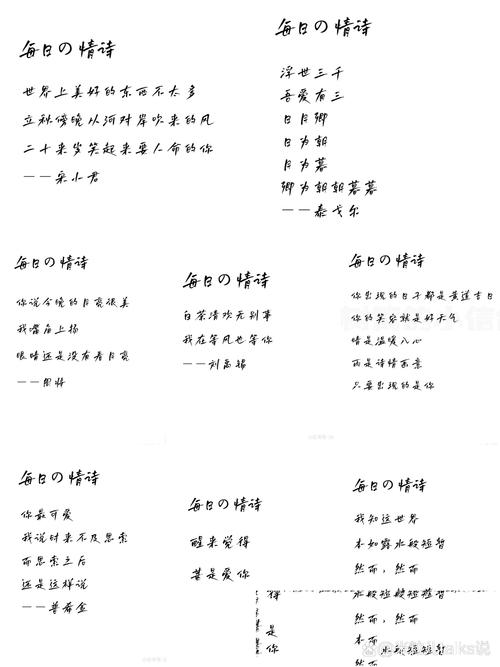 情诗表白 打动女生心,用情诗表白,触动她心弦的深情之语 第1张 情诗表白 打动女生心,用情诗表白,触动她心弦的深情之语 第1张