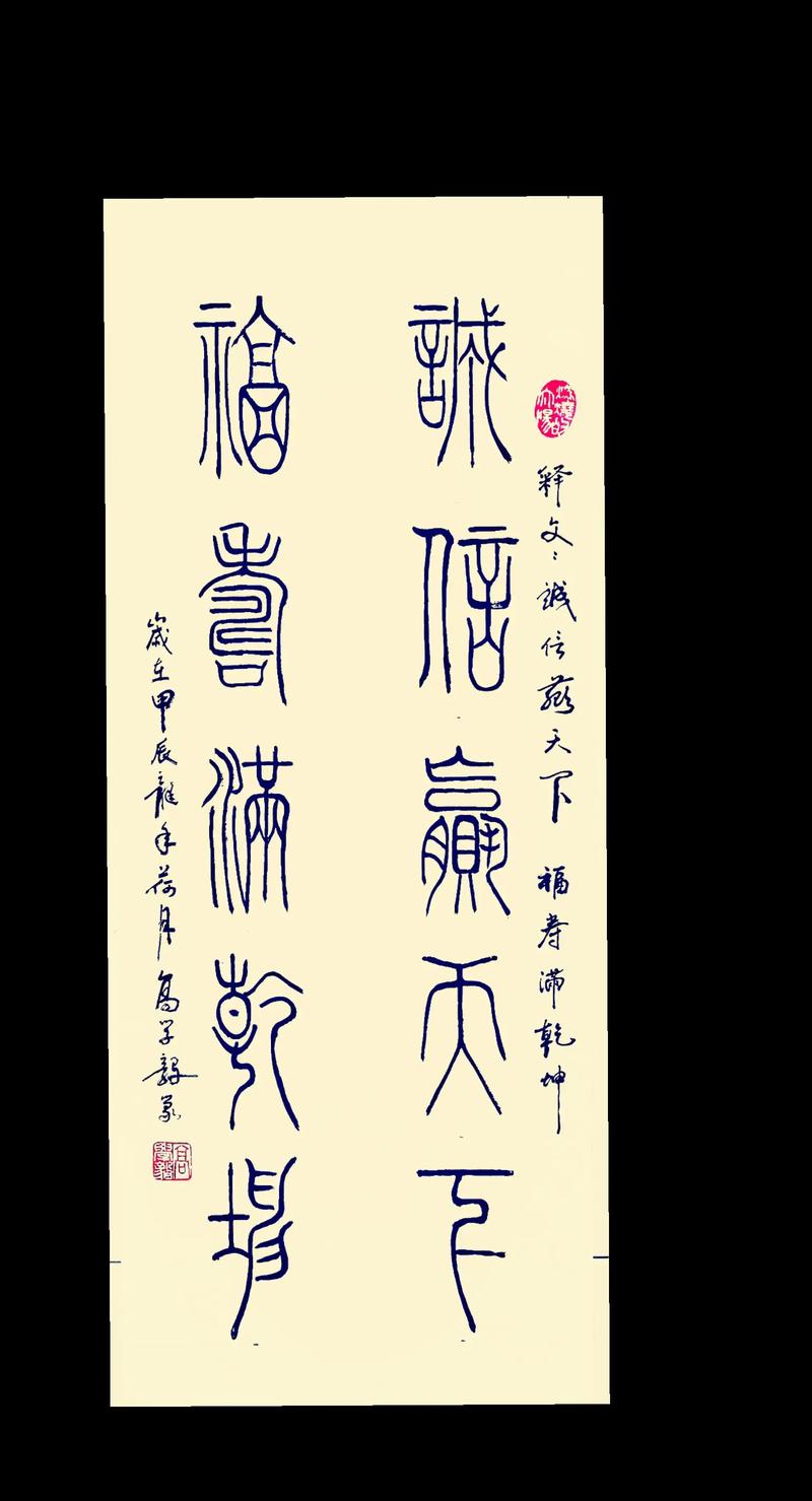 关于诚信的诗句,诚信之诗,彰显心灵之美 第1张 关于诚信的诗句,诚信之诗,彰显心灵之美 第1张