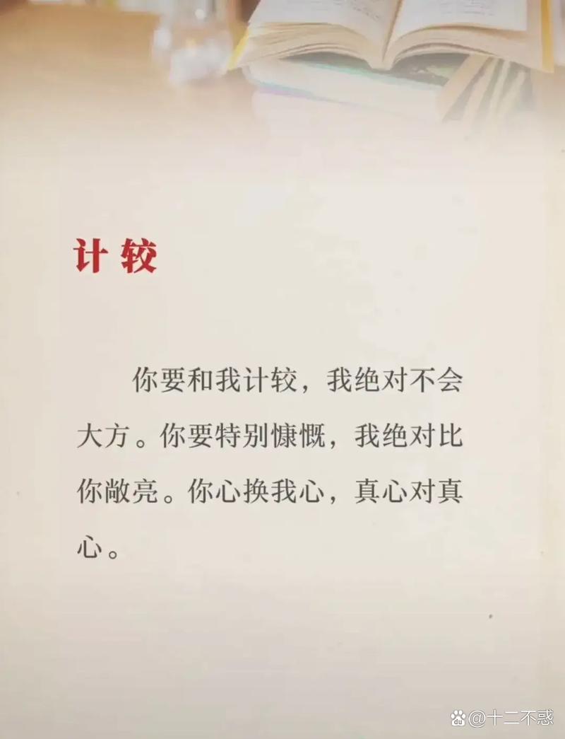 计较  第1张