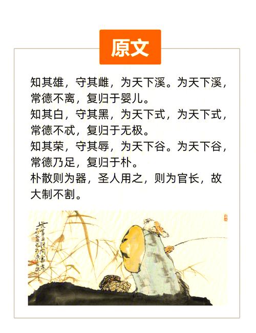 知耻而后尊 第1张 知耻而后尊 第1张
