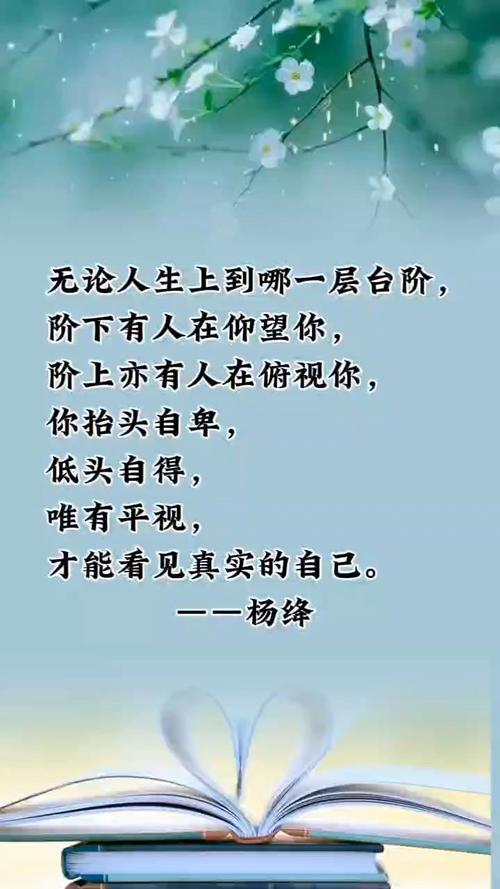 名人哲理句子精辟,名人哲理句子,精辟之语,启迪人生 第1张 名人哲理句子精辟,名人哲理句子,精辟之语,启迪人生 第1张
