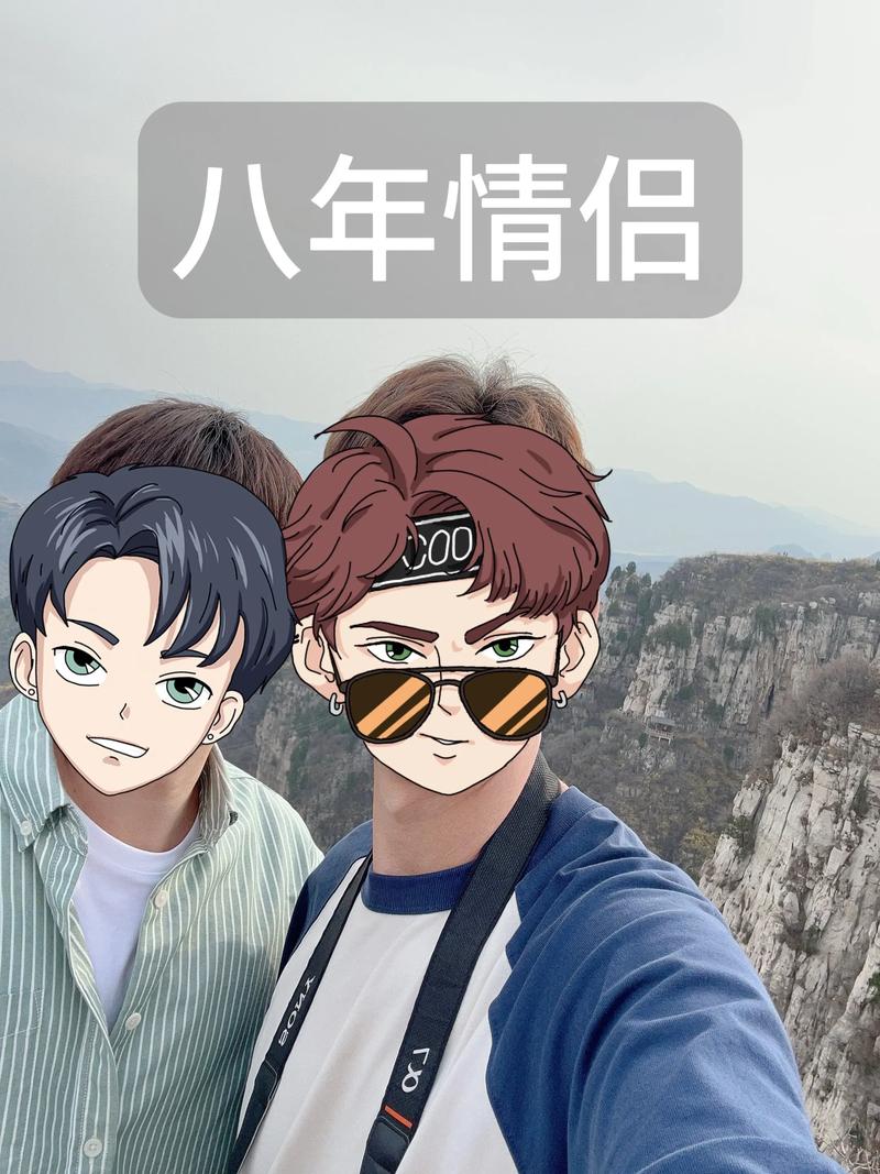 朋友·恋人 第1张 朋友·恋人 第1张