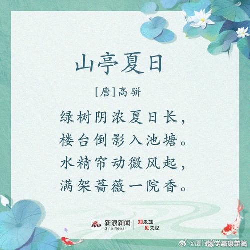 春天那么短,夏日来临之前…… 第1张 春天那么短,夏日来临之前…… 第1张