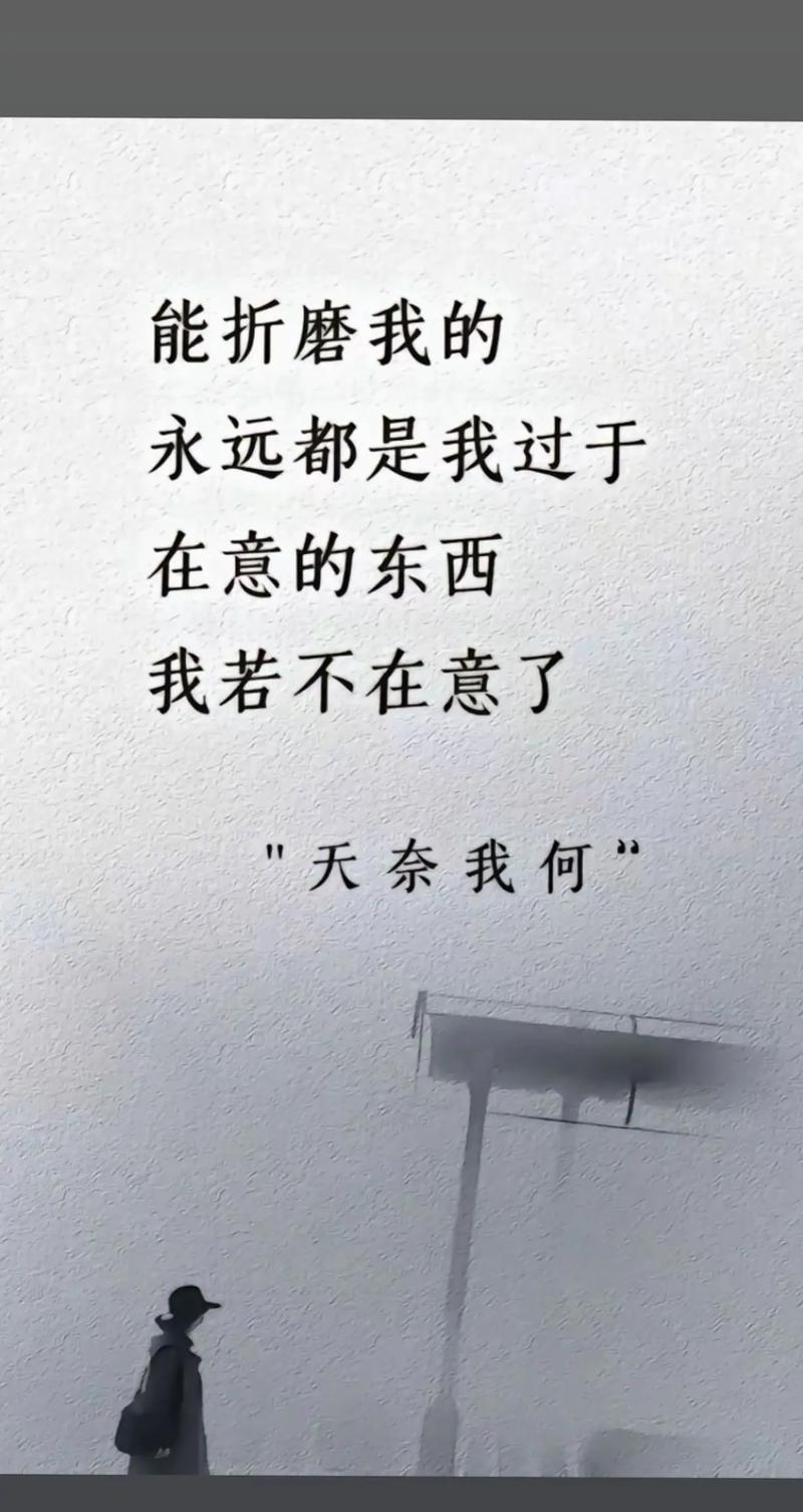 抖音最火走心的句子,抖音热门走心句子精选 第1张 抖音最火走心的句子,抖音热门走心句子精选 第1张