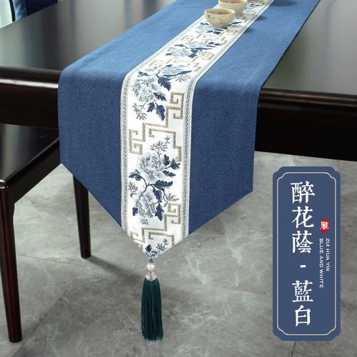 醉花荫  第1张