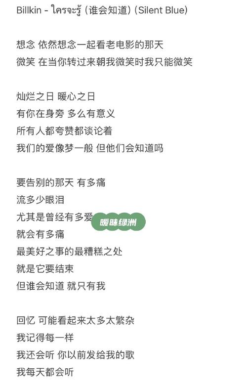 有一种爱是死神唇边的笑言  第1张