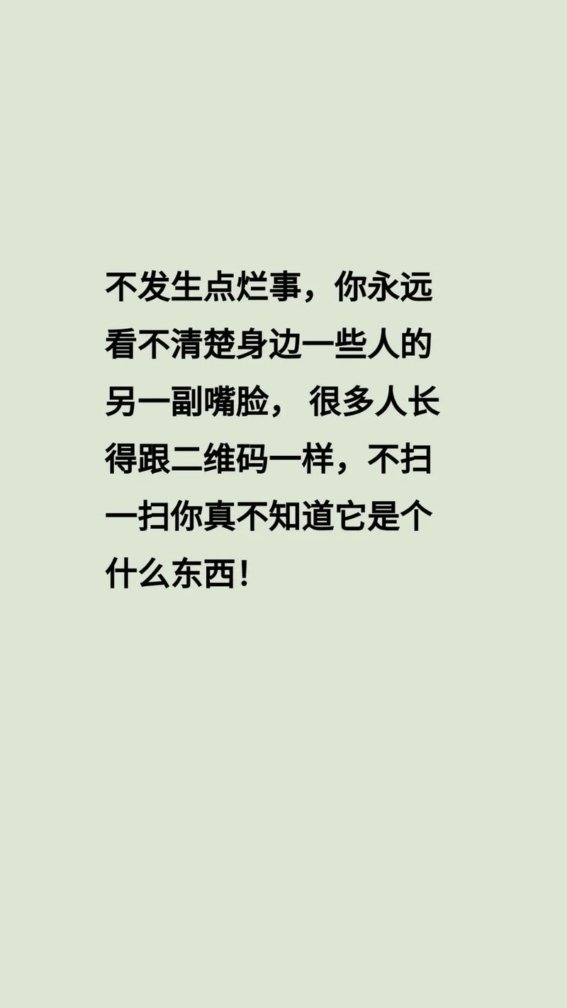 你永远都不知道自己做了什么 第1张 你永远都不知道自己做了什么 第1张