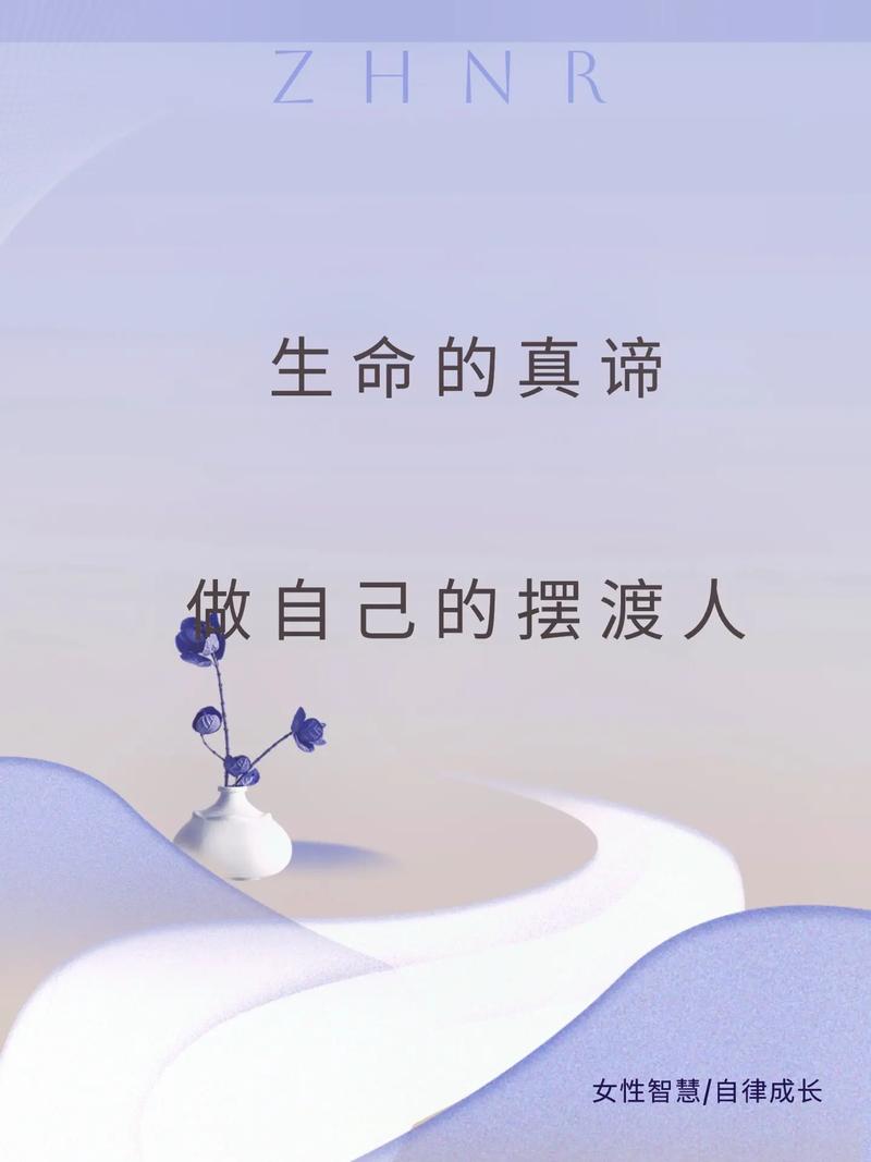 感心灵品级,悟生命可贵 第1张 感心灵品级,悟生命可贵 第1张