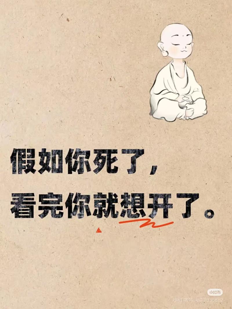 在平平淡淡的生活中领略人生的无尽乐趣吧 第1张 在平平淡淡的生活中领略人生的无尽乐趣吧 第1张