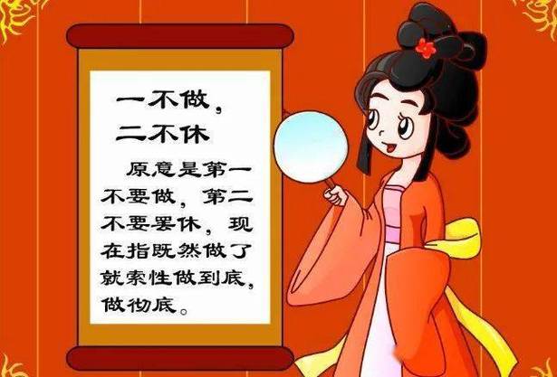 不故做独特  第1张