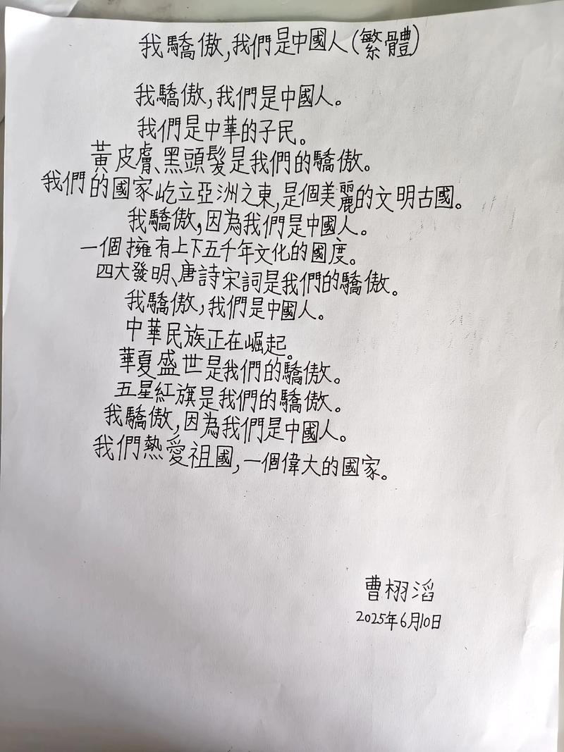 关于爱国的古诗,爱国情怀的古诗精选 第1张 关于爱国的古诗,爱国情怀的古诗精选 第1张