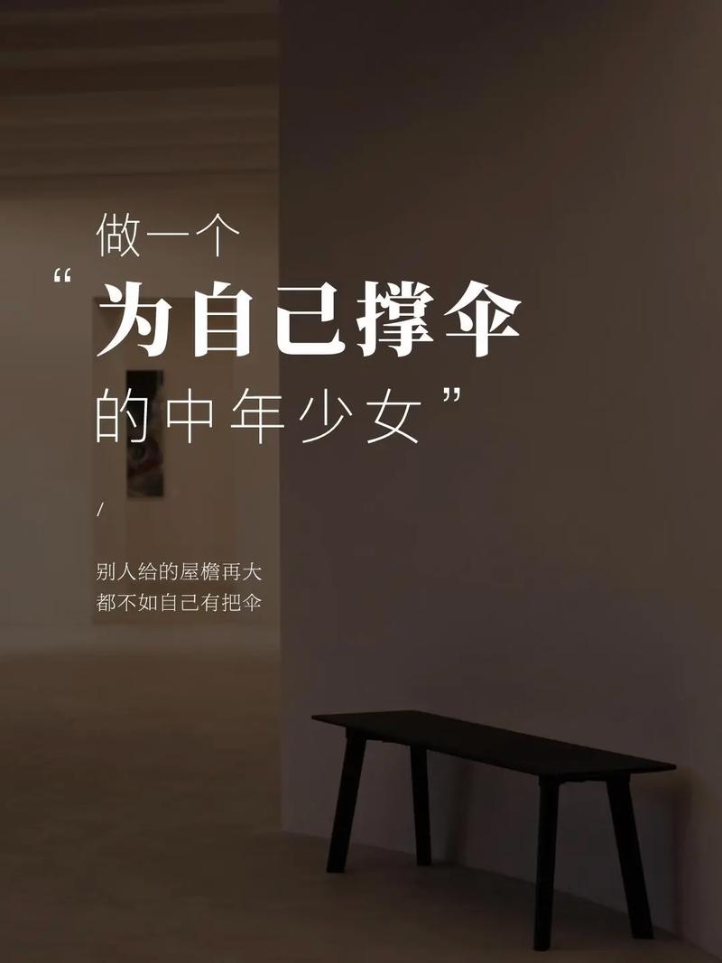 遗忘的雨伞,依旧为你撑起 第1张 遗忘的雨伞,依旧为你撑起 第1张