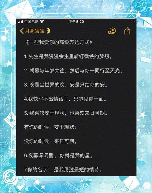 独一无二的表白情话,独一无情的深情表白 第1张 独一无二的表白情话,独一无情的深情表白 第1张