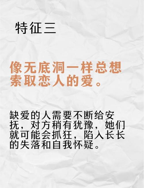 我们到底缺少了什么? 第1张 我们到底缺少了什么? 第1张