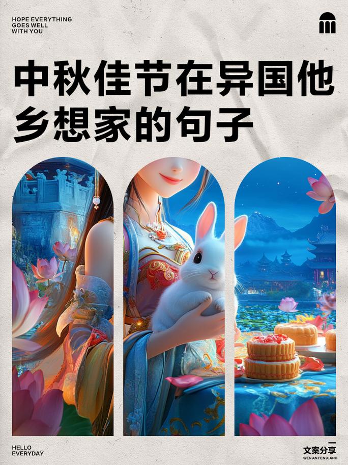 中秋节想家的说说 第1张 中秋节想家的说说 第1张