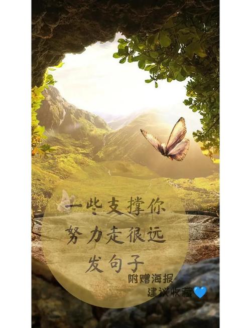 因为生活,所以精彩!励志积极正能量的句子文案 第1张 因为生活,所以精彩!励志积极正能量的句子文案 第1张