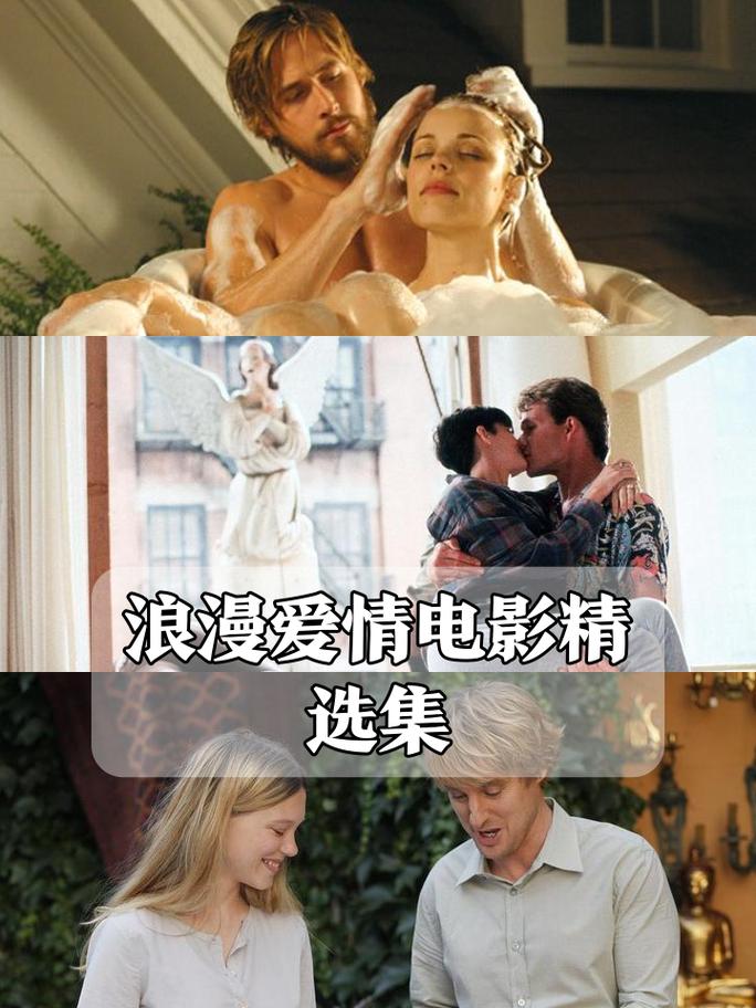 爱情与淫欲相差几何？  第1张