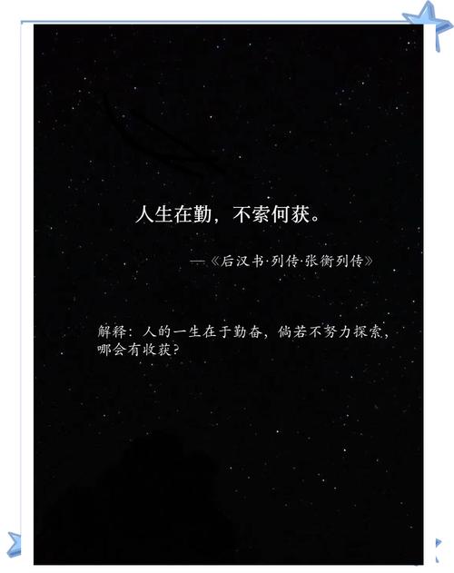 励志经典语录 第1张 励志经典语录 第1张