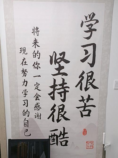 坚持不懈,成就卓越:刻意练习的耐心与毅力#每天学习一点点 第1张 坚持不懈,成就卓越:刻意练习的耐心与毅力#每天学习一点点 第1张