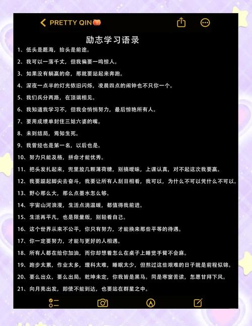 名言警句励志摘抄大全，励志名言警句摘抄大全  第1张