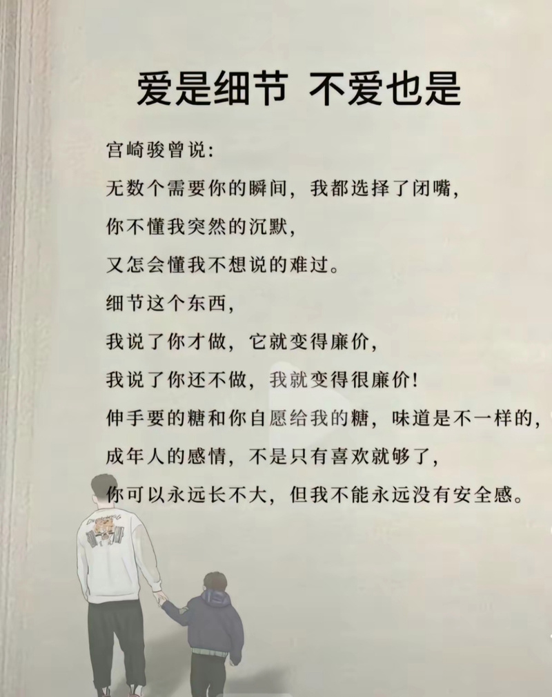 甜出糖尿病,20句教科书式的情话 第1张 甜出糖尿病,20句教科书式的情话 第1张