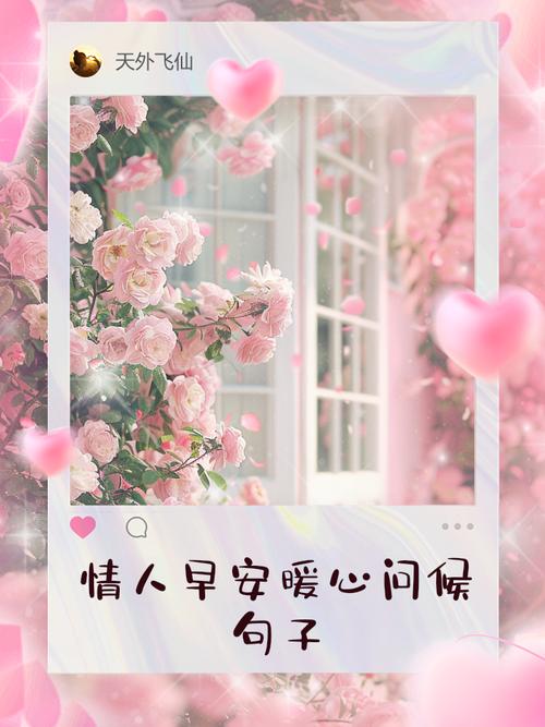 爱不言声,两心相知就好;情不表露,两人懂得足够,早安 第1张 爱不言声,两心相知就好;情不表露,两人懂得足够,早安 第1张