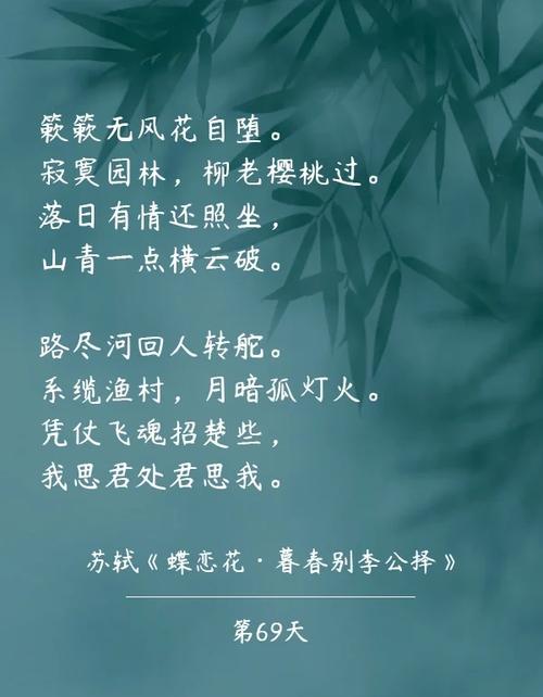 徐志摩《陌上花开》,徐志摩陌上花开的诗意标题 第1张 徐志摩《陌上花开》,徐志摩陌上花开的诗意标题 第1张