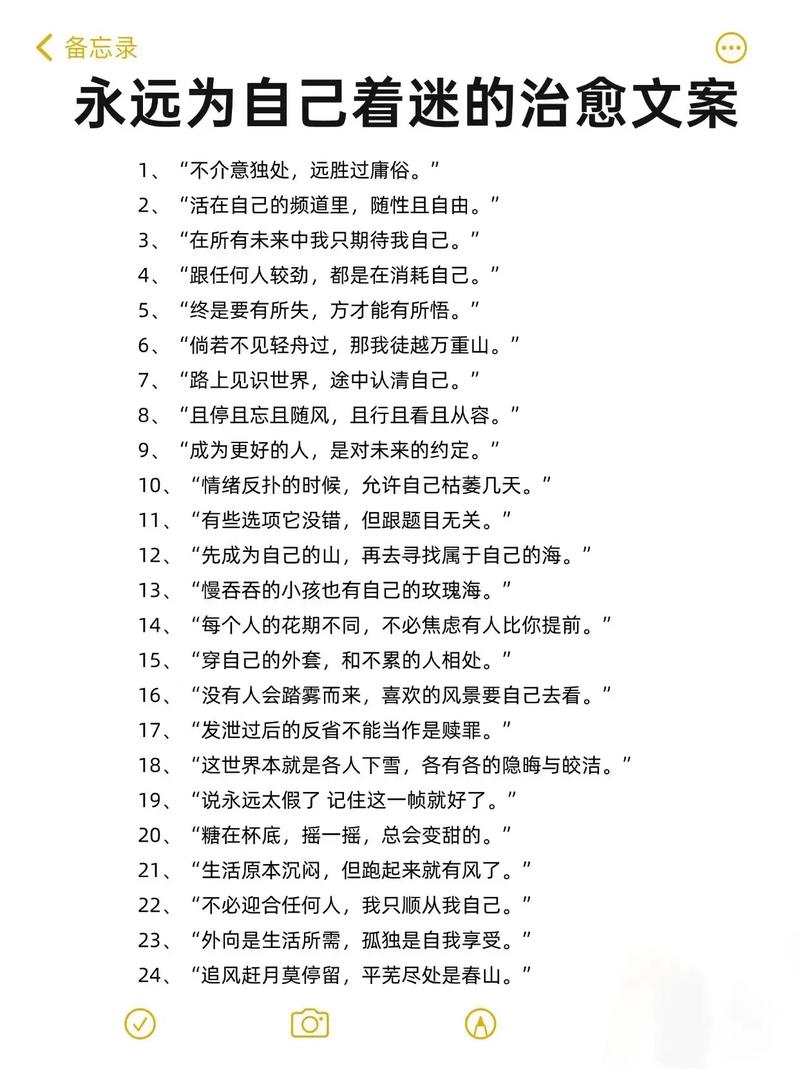 伤感文案短句扎心,伤感短句,触动人心的扎心文案 第1张 伤感文案短句扎心,伤感短句,触动人心的扎心文案 第1张